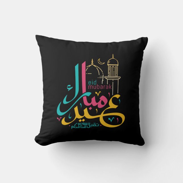 Coussin Aïd el-Fitr Moubarak, Aïd el-Adha Moubarak, Aïd el (Recto)
