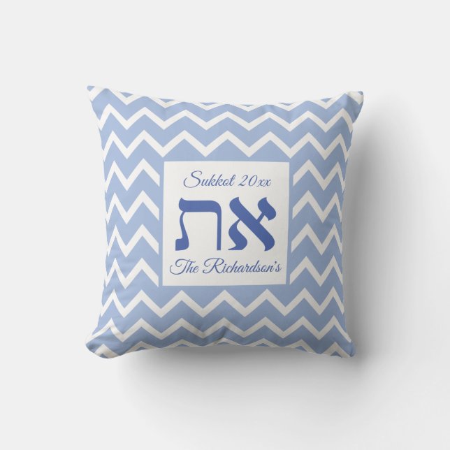 Coussin Aleph Tav Moderne Bleu Blanc Nom Personnalisé (Recto)