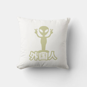 Coussin Alien Gaijin ~ Kanji Nihongo / Langue japonaise