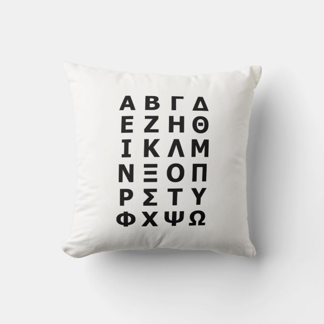 Coussin Alphabet grec (Recto)