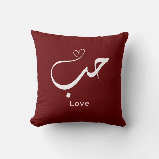 Coussin Amour en arabe (Recto)