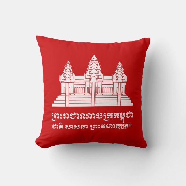 Coussin Angkor Vat Cambodgien / Khmer Drapeau avec devise (Recto)