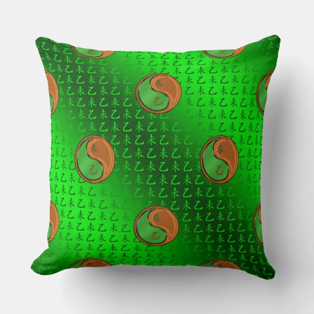 Coussin Année de la chèvre de bois (Recto)