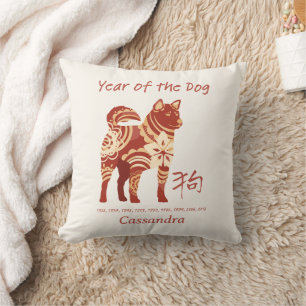 Coussin Année Zodiaque Chinoise Du Chien Symbole Animal
