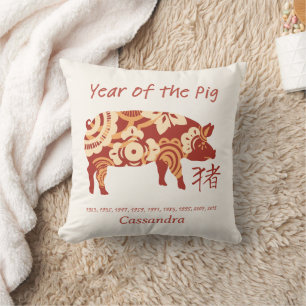 Coussin Année Zodiaque Chinoise Du Signal Animal De Cochon