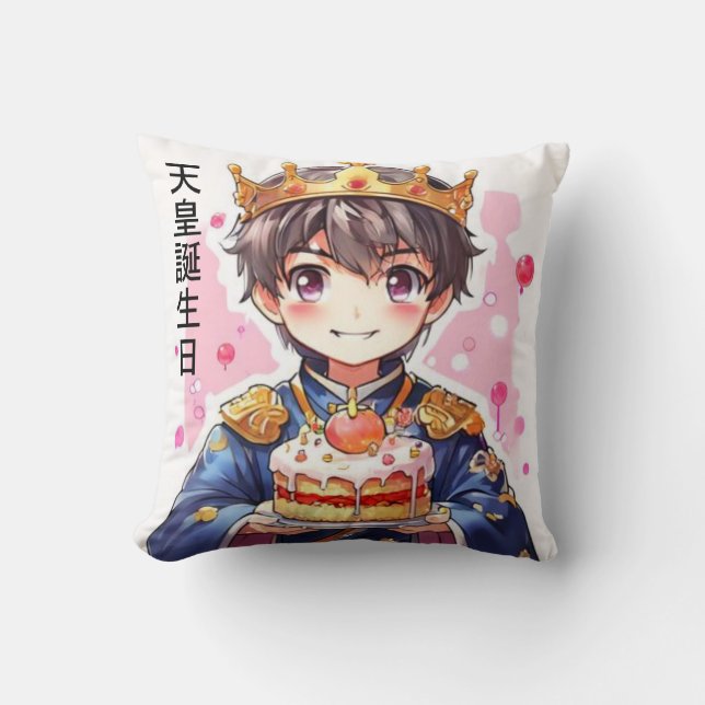 Coussin Anniversaire de l'Anime japonaise 天 皇 誕 生 日 (Recto)