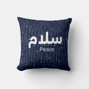 Coussin Arabe "Salaam" Paix avec des Étoiles Dorées qui To