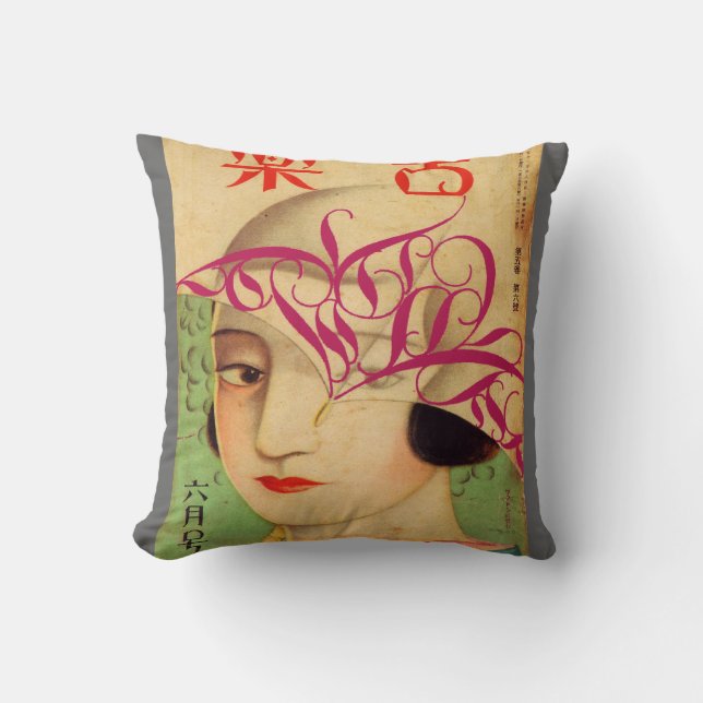 Coussin Art Asiatique Samurai Tiger Réversible belle dame (Recto)