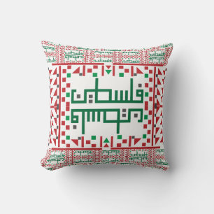 Coussin Art De Broderie De La Croix De Tatreez Palestinien