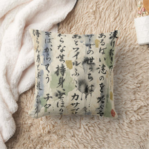 Coussin Art de calligraphie japonaise vintage (10)