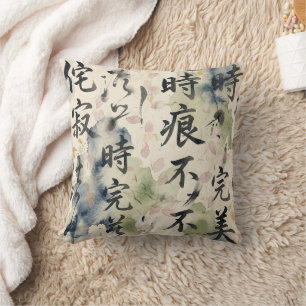 Coussin Art de calligraphie japonaise vintage (9)