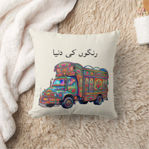 Coussin Art esthétique des camions pakistanais vintage Des