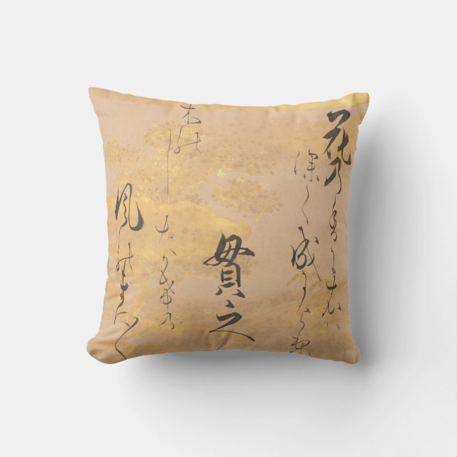 Coussin Asie Japonaise Poème Calligraphie Cherry Blossoms (Recto)