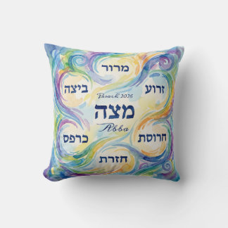 Coussin Assiette de Seder de Pâque personnalisée pour la M