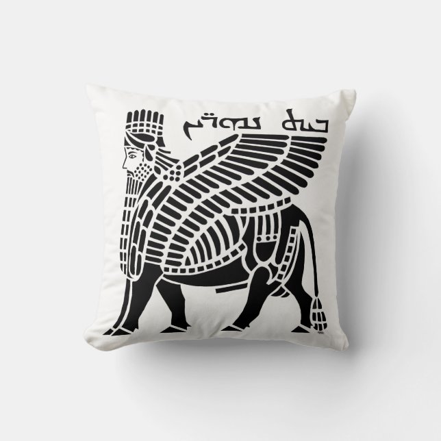 Coussin Assyrien Lamassu (Recto)