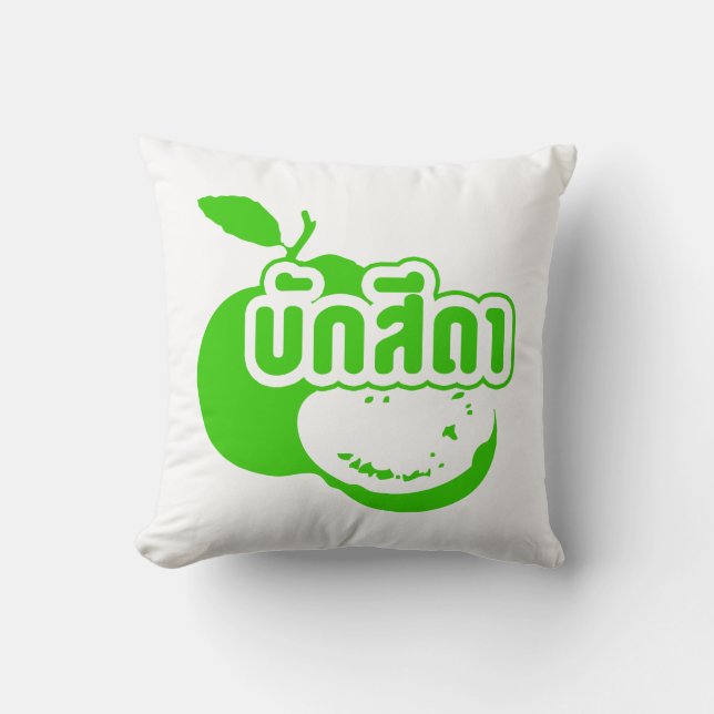 Coussin Bak Sida ↑ Farang écrit dans Thai Isaan Dialect dé (Recto)