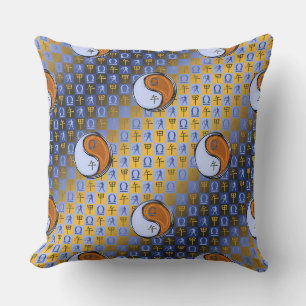 Coussin Balance & Cheval de Bois