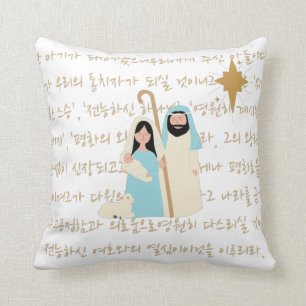 Coussin Bébé Jésus avec écriture coréenne Noël
