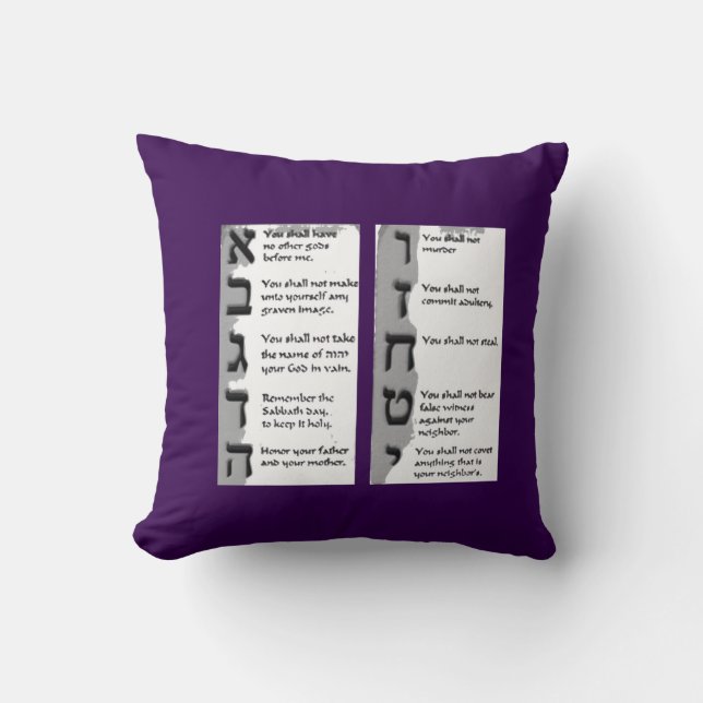 Coussin Belle Tapisserie des Dix Commandements Hébreux (Recto)
