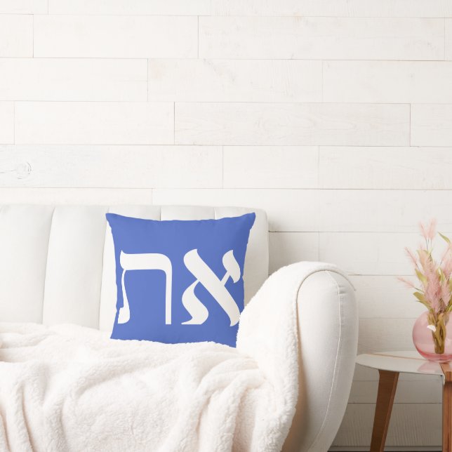 Coussin Blanc bleu hébreu Aleph Tav (Canapé)