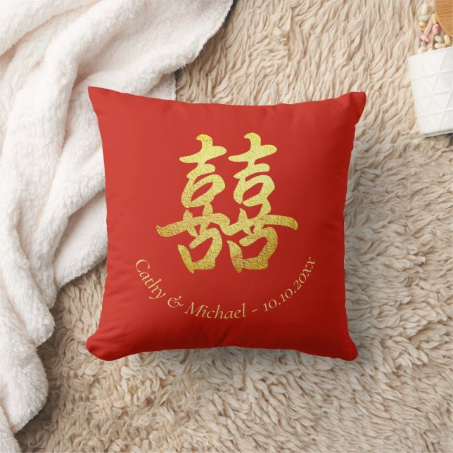 Coussin Bonheur double de mariage chinois classique simple (Couverture)