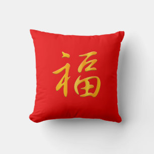 Coussin "Bonne Fortune" Nouvel An chinois Lucky Red & Gold