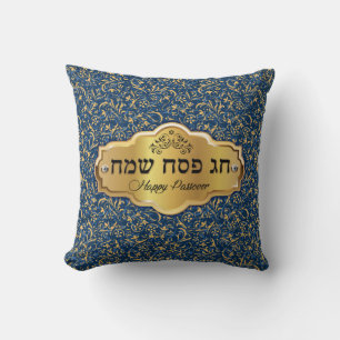 Coussin Bonne Pâque - Chag Pesach Sameach
