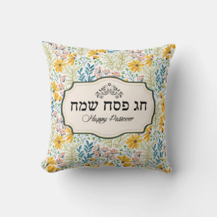 Coussin Bonne Pâque - Chag Pesach Sameach