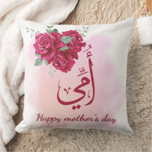 Calligraphie arabe de la fête des mères avec Rose