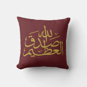 Coussin calligraphie arabe écriture islamique