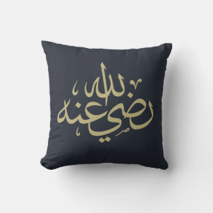 Coussin calligraphie arabe écriture islamique