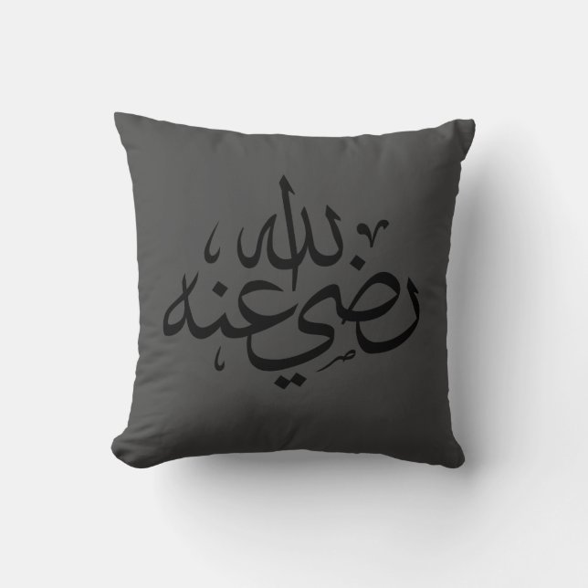Coussin calligraphie arabe écriture islamique (Recto)