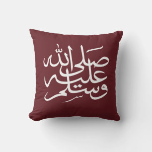 Coussin calligraphie arabe islamique écriture