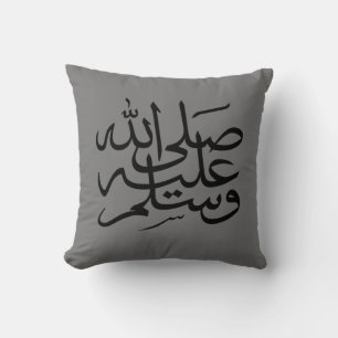 Coussin calligraphie arabe islamique écriture