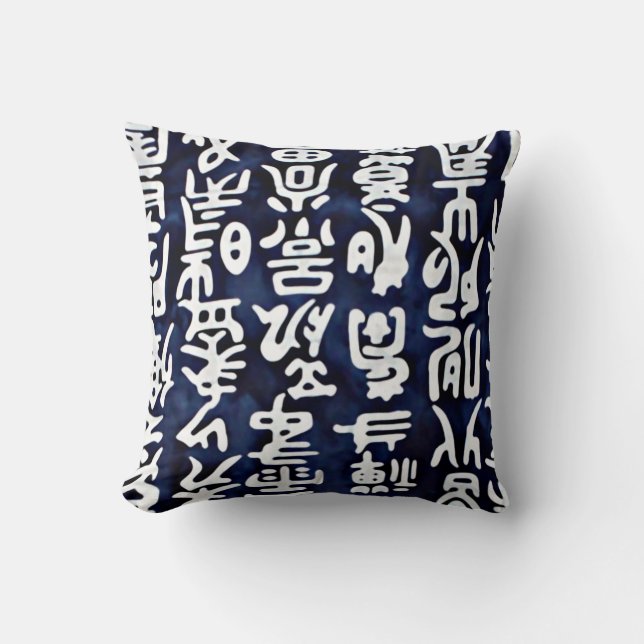 Coussin Calligraphie asiatique (Recto)