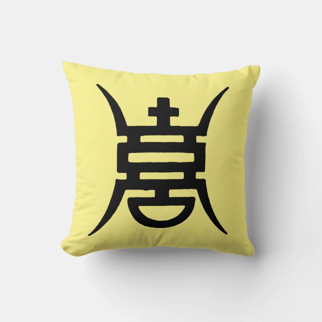 Coussin Calligraphie : Chinois (Recto)