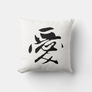 Coussin Calligraphie chinoise classique - Amour-#001-