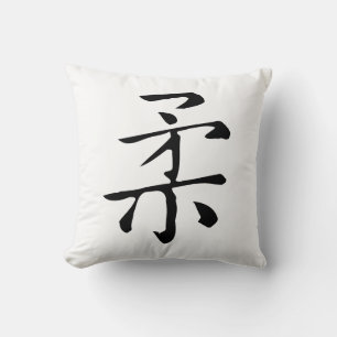 Coussin Calligraphie chinoise classique-Soft-#001-