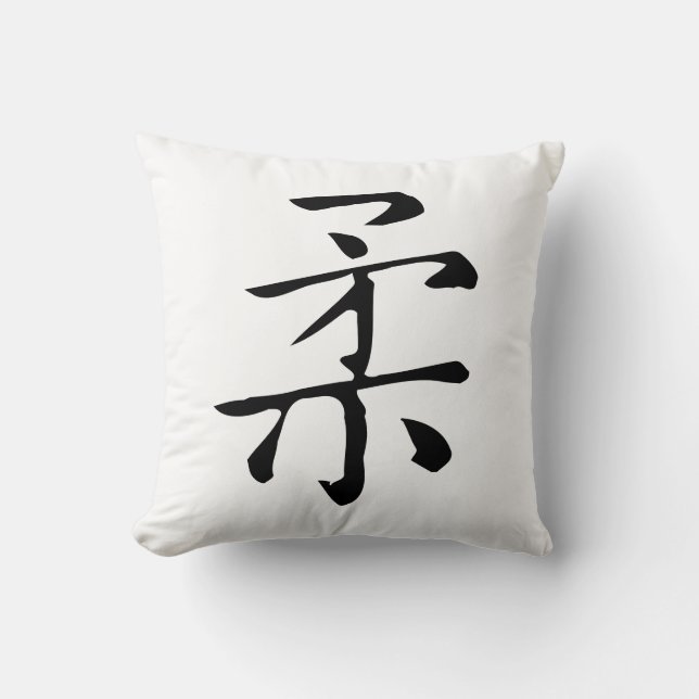 Coussin Calligraphie chinoise classique-Soft-#001- (Recto)