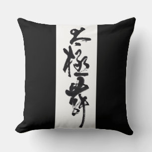 Coussin Calligraphie chinoise Tai Chi Danse en noir et bla