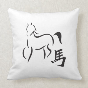 Coussin Calligraphie de l'année du cheval