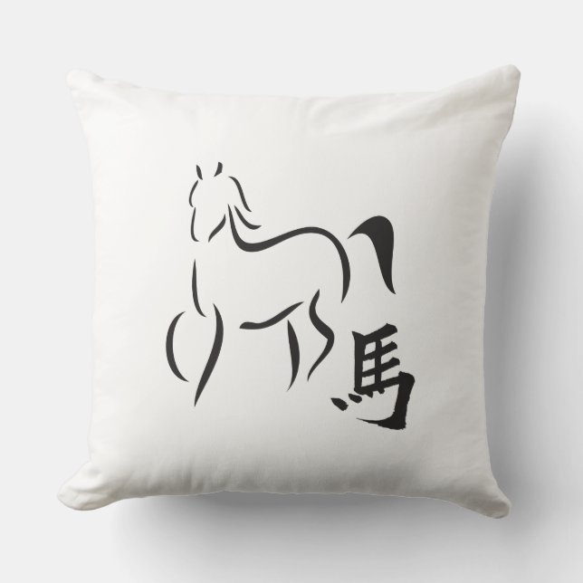 Coussin Calligraphie de l'année du cheval (Recto)