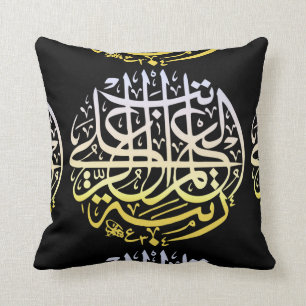 Coussin Calligraphie de musulmans de l'Islam
