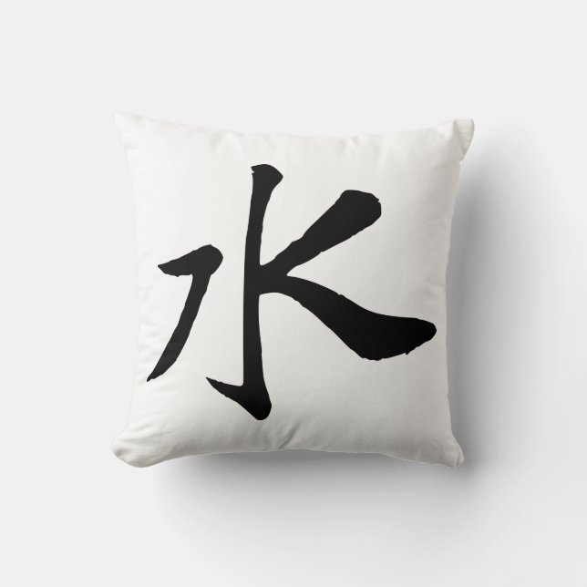 Coussin Calligraphie-Eau chinoise classique-#001- (Recto)
