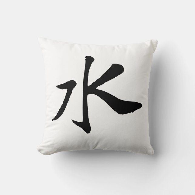 Coussin Calligraphie-Eau chinoise classique-#001- (Recto)
