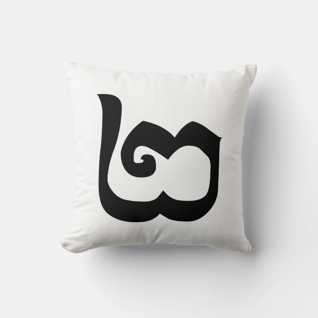 Coussin Cambodgien Numéro 2 / Deux / ២ (Pi) Khmer (Recto)