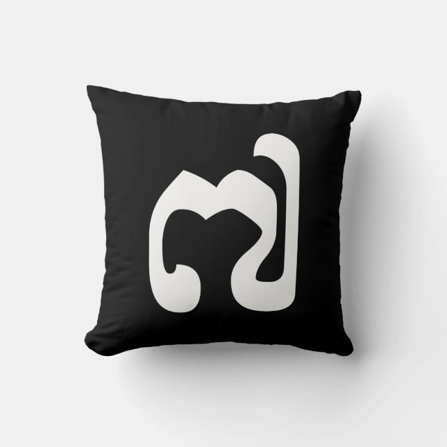 Coussin Cambodgienne numéro 7 / sept / ៧ (Pram Pi) Khmer (Recto)