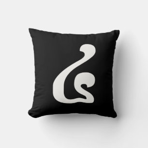 Coussin Cambodian Number 4 / Four / ៤ (Buen) Khmer Script