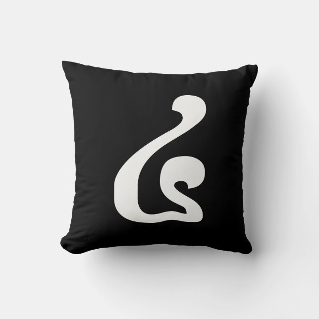 Coussin Cambodian Number 4 / Four / ៤ (Buen) Khmer Script (Recto)