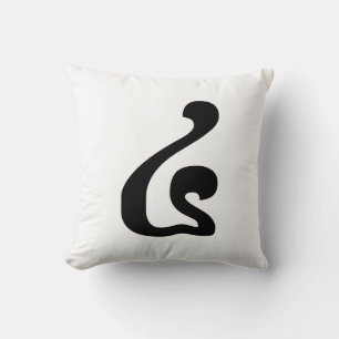 Coussin Cambodian Number 4 / Four / ៤ (Buen) Khmer Script